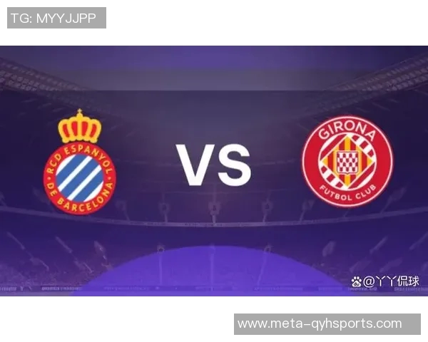 西班牙人主场迎战巴塞罗那双方争夺德比荣耀与积分榜优势