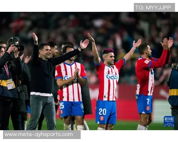 赫罗纳主场迎战马竞技力争三分争夺西甲积分榜优势