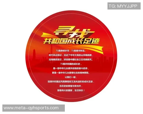 我如何从普通少年成长为足球明星的励志故事与心路历程