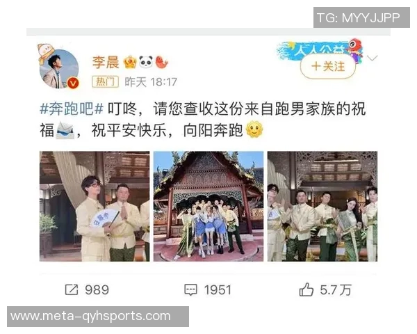 韩国足球明星加盟跑男节目引发热议球迷期待精彩互动与挑战